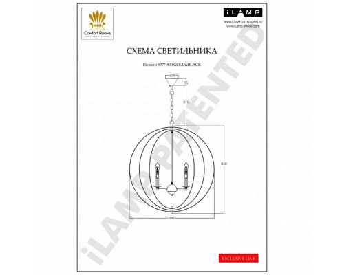 Подвесная люстра iLamp Element 9977-800 GL+BK