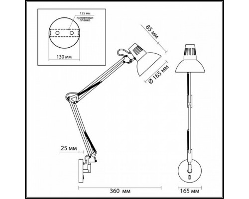 Бра Odeon Light Kapal 3318/1W