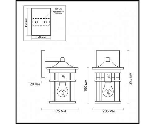 Светильник на штанге Odeon Light Virta 4044/1W