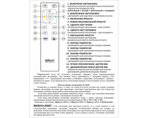 Накладной светильник Citilux Симпла CL714330G