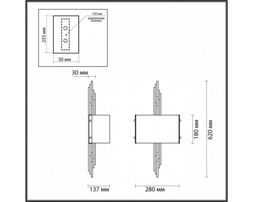 Накладной светильник Odeon Light Margaret 4895/2WA