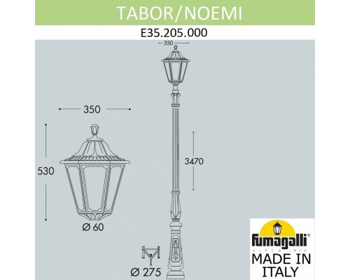 Фонарный столб Fumagalli Noemi E35.205.000.AYH27