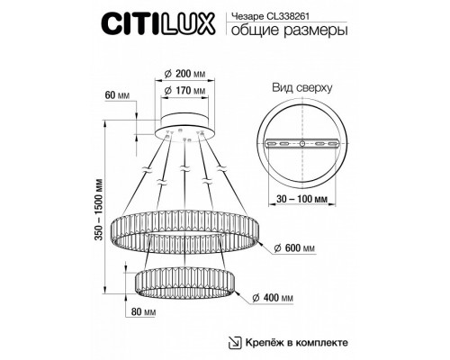 Подвесной светильник Citilux Чезаре CL338261