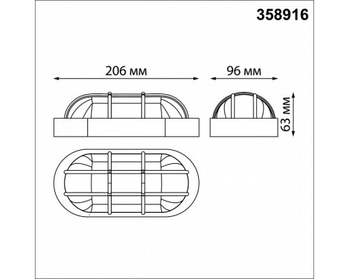 Накладной светильник Novotech Opal 358916