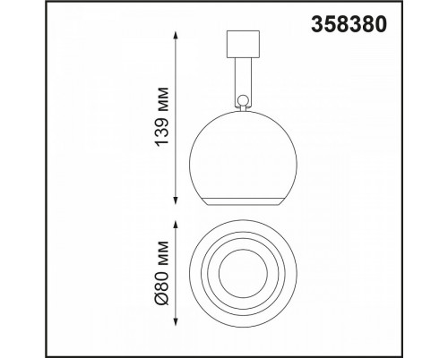 Спот Novotech Compo 4 358380