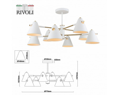 Люстра на штанге Rivoli Chelsea Б0055462