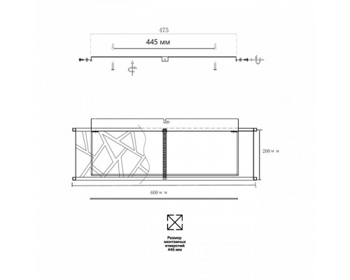 Накладной светильник Sonex Fabiana 7700/60L