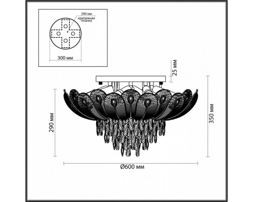 Потолочная люстра Odeon Light Paroti 5048/11