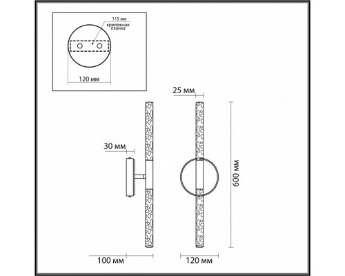 Бра Odeon Light Sparky 4369/10WL