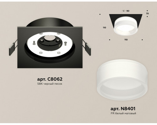 Встраиваемый светильник Ambrella Light XC XC8062015