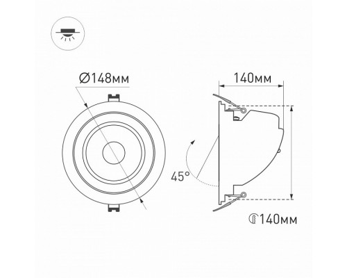 Встраиваемый светильник Arlight Ltd-150 023683