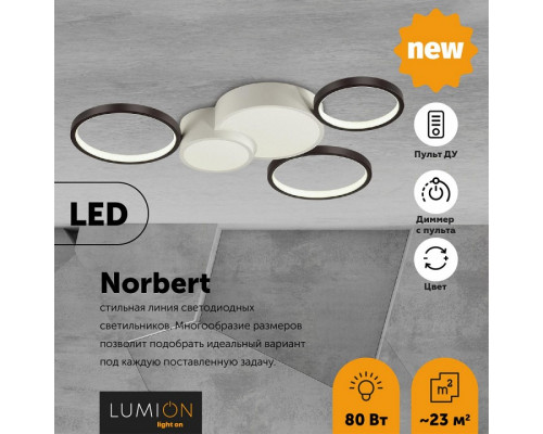 Потолочная люстра Lumion Norbert 5253/80CL