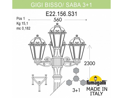 Фонарный столб Fumagalli Saba K22.156.S31.AXF1R