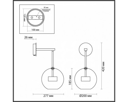 Бра Odeon Light Bubbles 4640/12WL