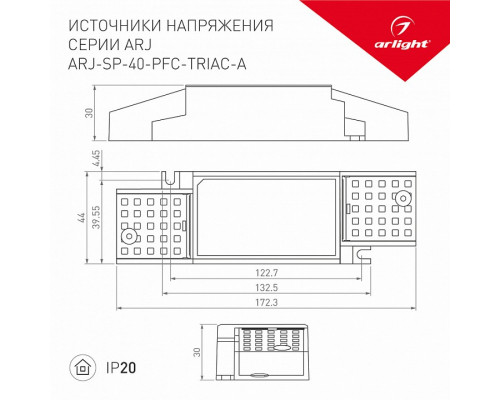 Блок питания Arlight ARJ 028185(1)