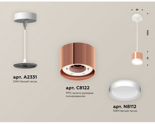 Подвесной светильник Ambrella Light XP XP8122011