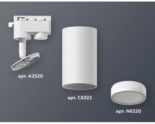 Светильник на штанге Ambrella Light XT XT6322100