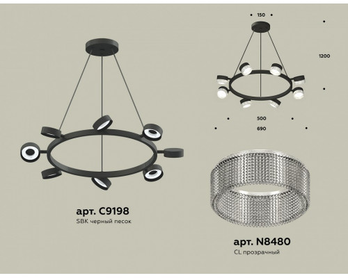 Подвесная люстра Ambrella Light XB XB9198250