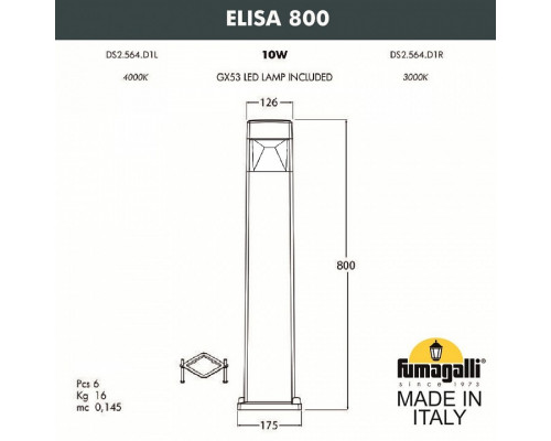 Наземный низкий светильник Fumagalli Elisa DS2.564.000.WXD1L