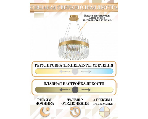 Подвесной светильник Natali Kovaltseva Smart Нимбы LED LAMPS 81270