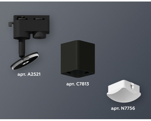 Светильник на штанге Ambrella Light XT XT7813023