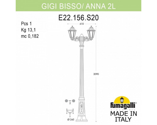 Фонарный столб Fumagalli Anna E22.156.S20.BYF1R