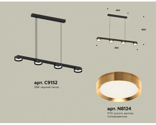 Подвесной светильник Ambrella Light XB XB9152152