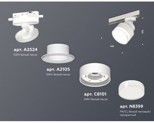 Светильник на штанге Ambrella Light XT XT8101028