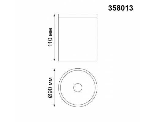 Накладной светильник Novotech Tumbler 358013