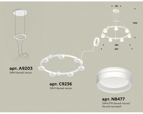 Подвесная люстра Ambrella Light XR XR92031603