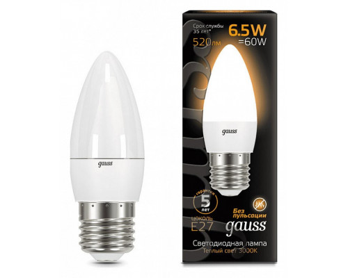 Лампа светодиодная Gauss LED Candle E27 6.5Вт 3000K 103102107