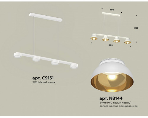 Подвесной светильник Ambrella Light XB XB9151101