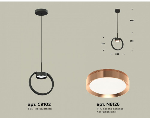 Подвесной светильник Ambrella Light XB XB9102104