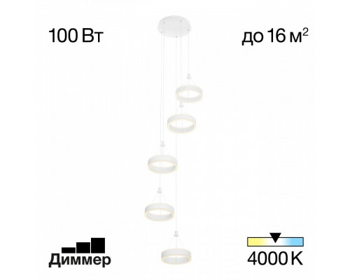 Подвесной светильник Citilux Дуэт CL719050