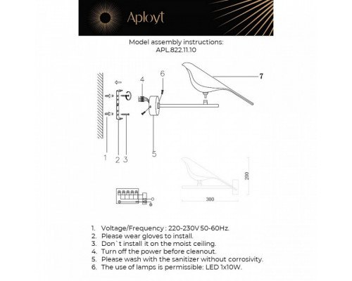 Бра Aployt Astor APL.822.11.10