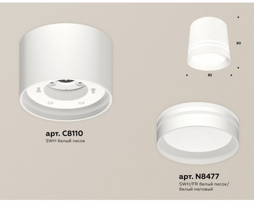 Накладной светильник Ambrella Light XS XS8110007