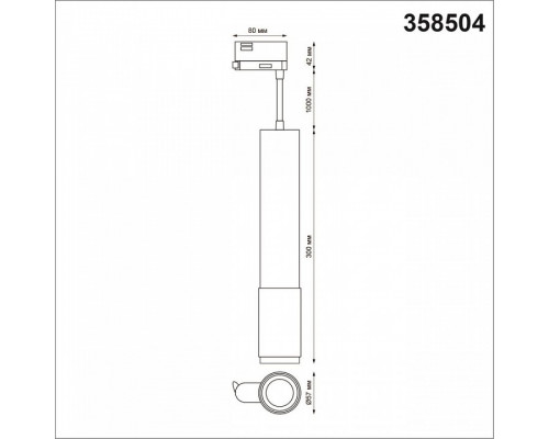 Подвесной светильник Novotech Mais LED 358504