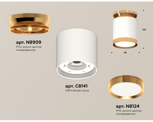 Накладной светильник Ambrella Light XS XS8141030