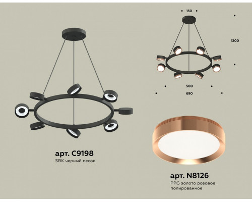 Подвесная люстра Ambrella Light XB XB9198153