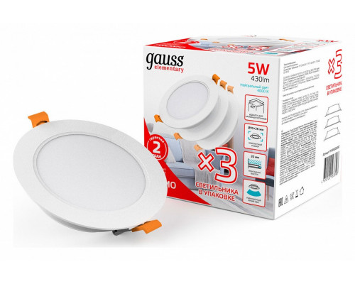 Набор встраиваемых светильников Gauss Elementary Downlight 9100420205T