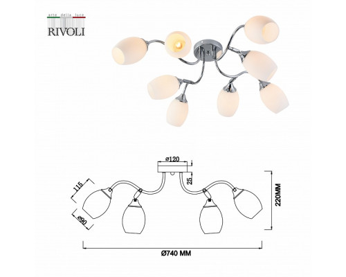 Потолочная люстра Rivoli Hollie Б0055380