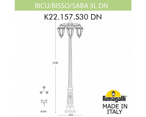 Фонарный столб Fumagalli Saba K22.157.S30.WYF1RDN