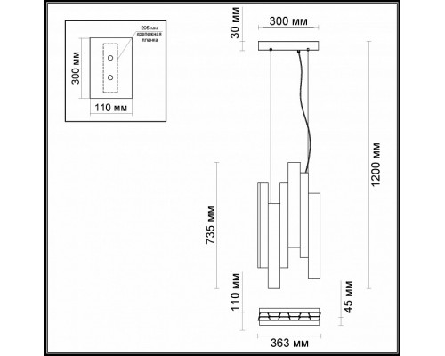 Подвесной светильник Odeon Light Piano 4014/99L