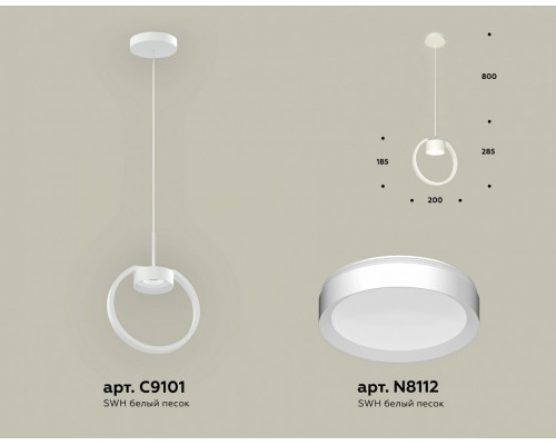 Подвесной светильник Ambrella Light XB XB9101100