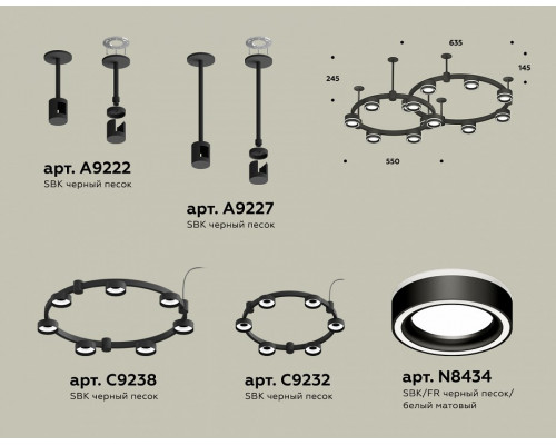 Подвесная люстра Ambrella Light XR XR92221004