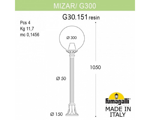 Наземный высокий светильник Fumagalli Globe 300 G30.151.000.BZF1R