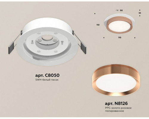 Встраиваемый светильник Ambrella Light XC XC8050006