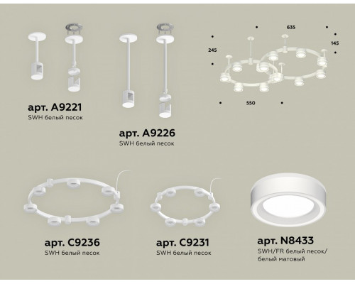 Подвесная люстра Ambrella Light XR XR92211004