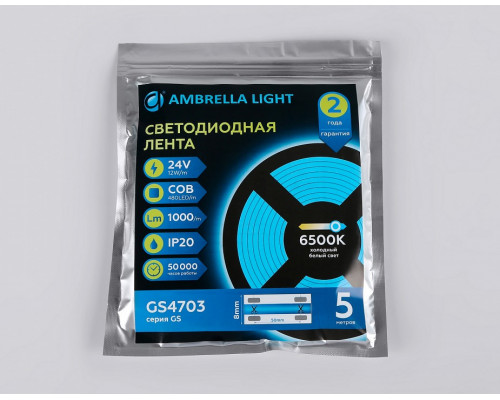 Лента светодиодная Ambrella Light GS GS4703