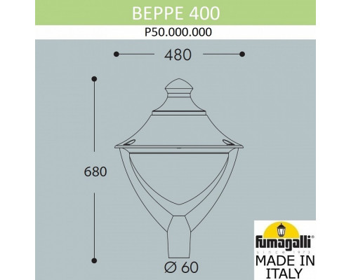 Наземный низкий светильник Fumagalli Beppe P50.000.000.AXH27